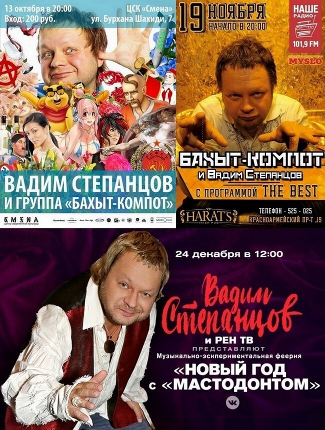 история с гимном степанцов текст. Смотреть фото история с гимном степанцов текст. Смотреть картинку история с гимном степанцов текст. Картинка про история с гимном степанцов текст. Фото история с гимном степанцов текст