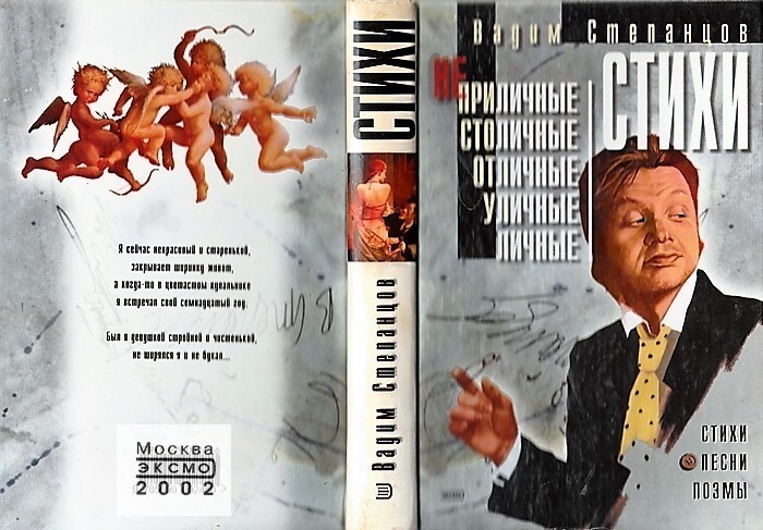 история с гимном степанцов текст. Смотреть фото история с гимном степанцов текст. Смотреть картинку история с гимном степанцов текст. Картинка про история с гимном степанцов текст. Фото история с гимном степанцов текст