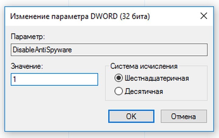 Как отключить защитник Windows 10