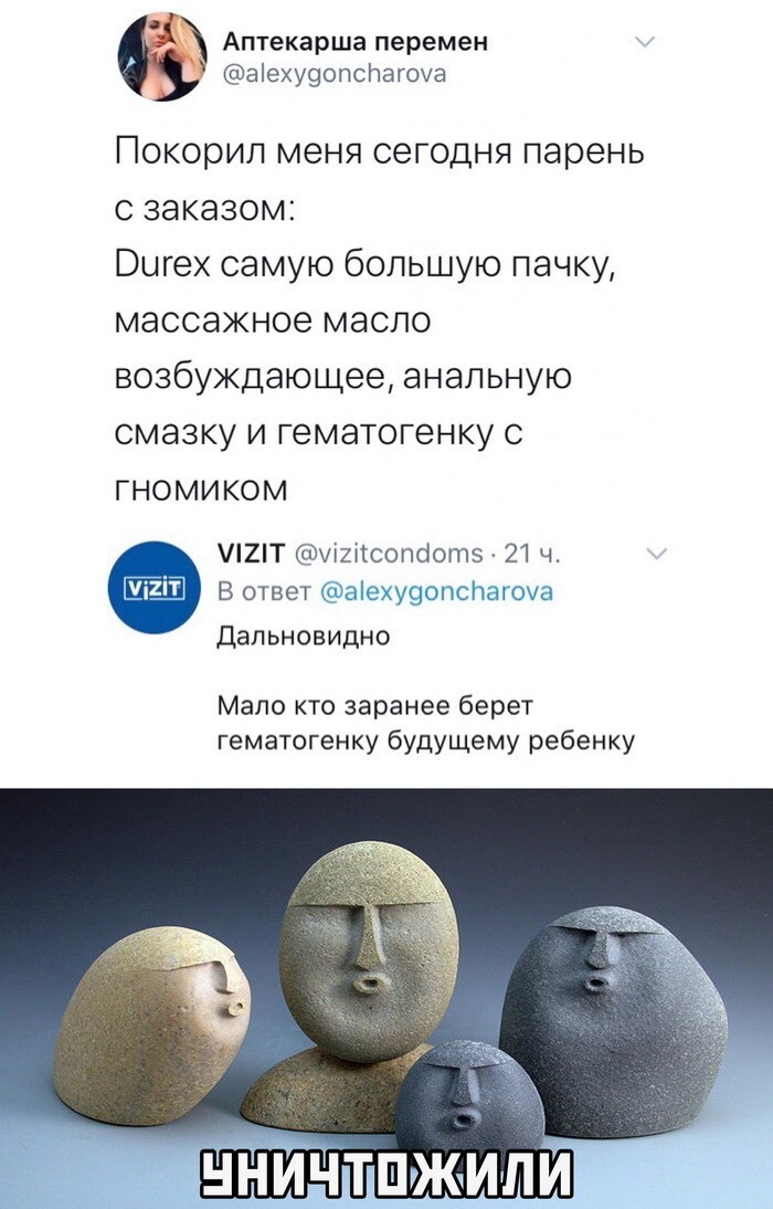 Скрины из социальных сетей