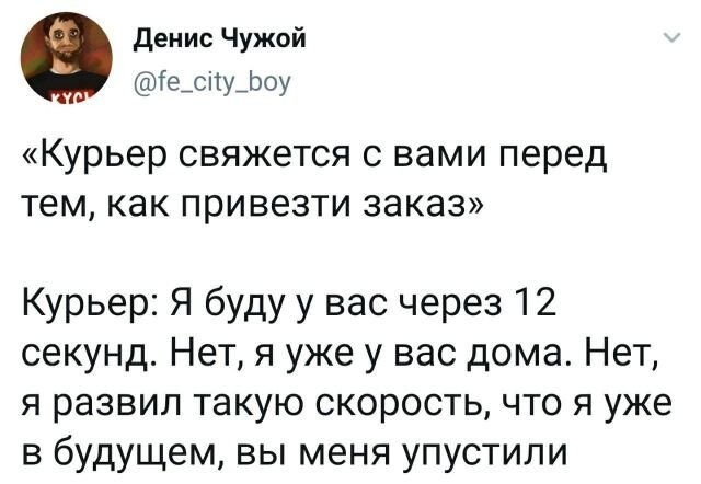 Скрины из социальных сетей