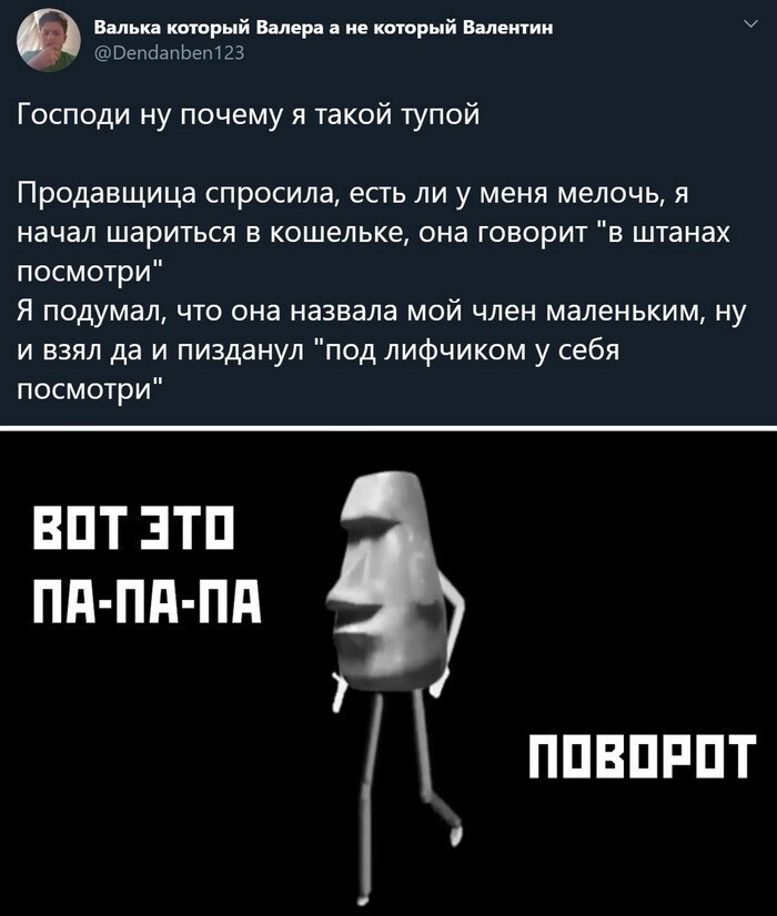 Скрины из социальных сетей