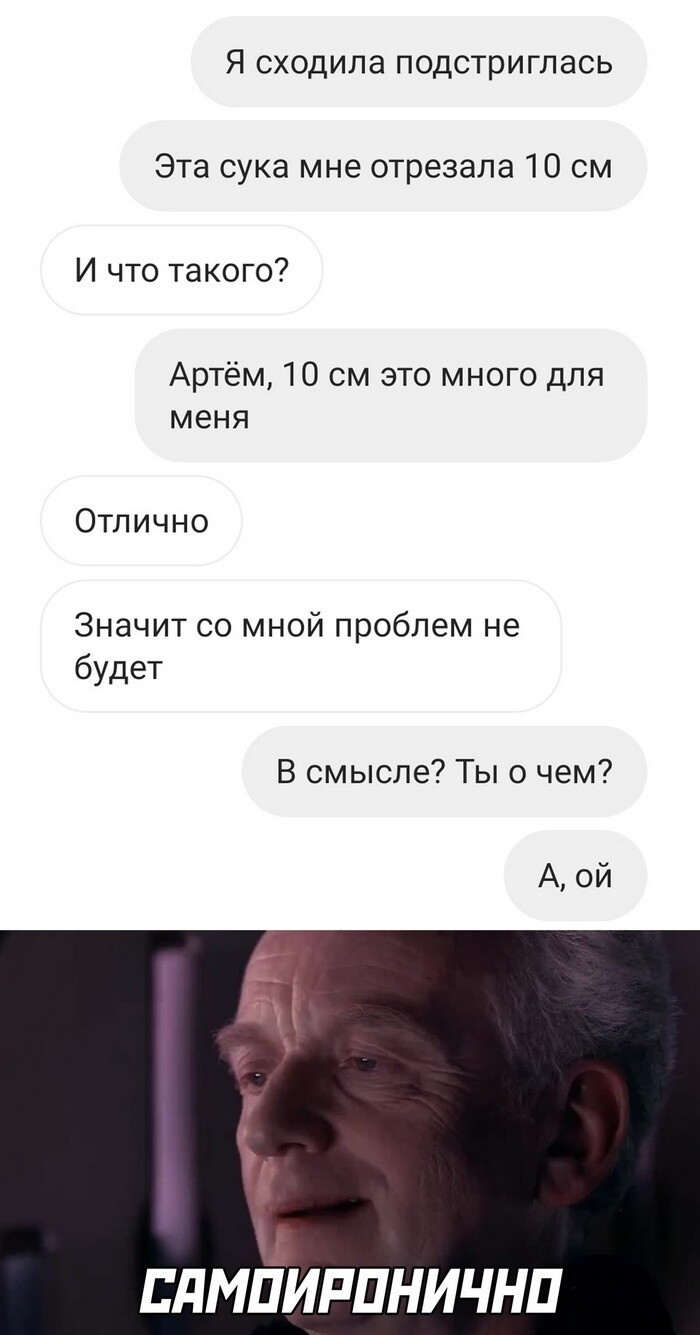 Скрины из социальных сетей
