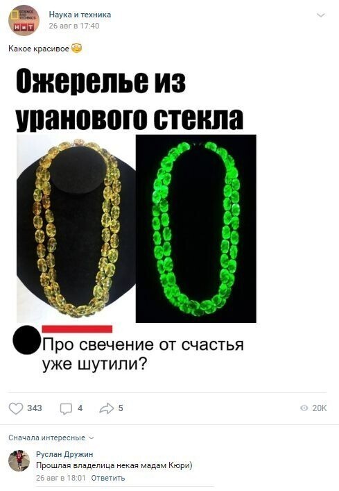 Скрины из социальных сетей