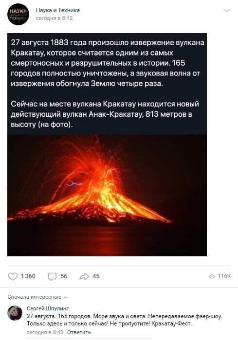 Скрины из социальных сетей