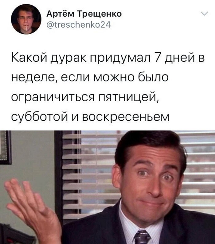 Скрины из социальных сетей