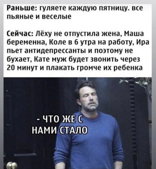 Юмор не для всех