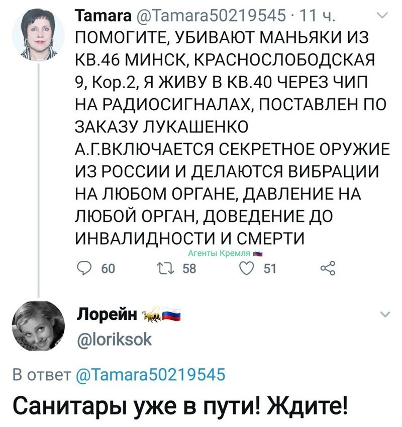 Когда тебя убивают, самое время написать об этом 