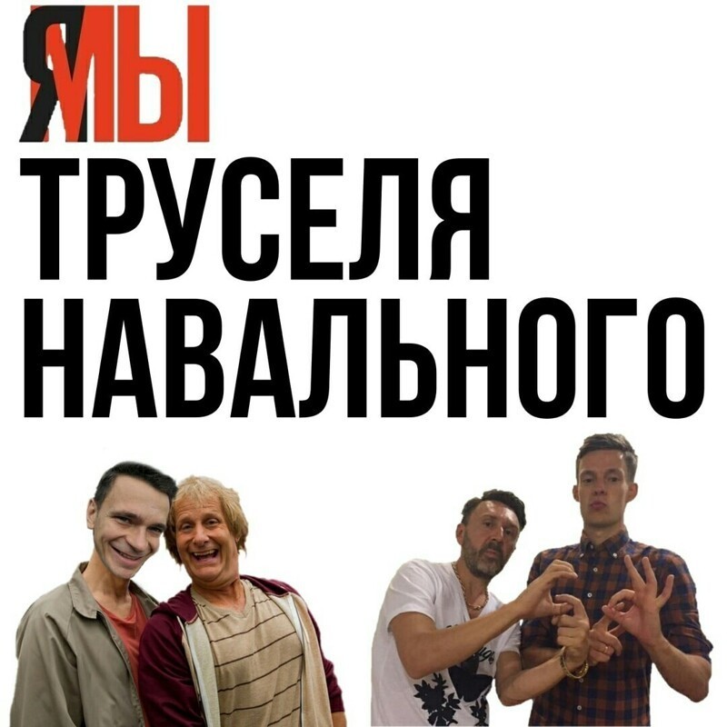 Политические комментарии из инета