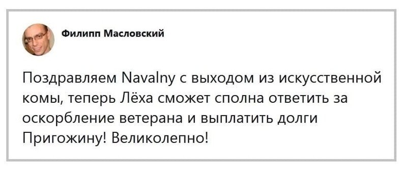 Политические комментарии из инета