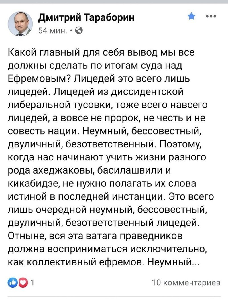 Политические комментарии из инета
