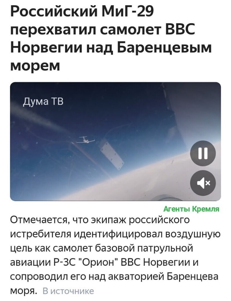 Политические комментарии из инета