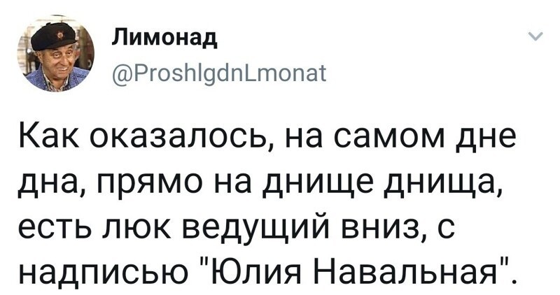 Политические комментарии из инета