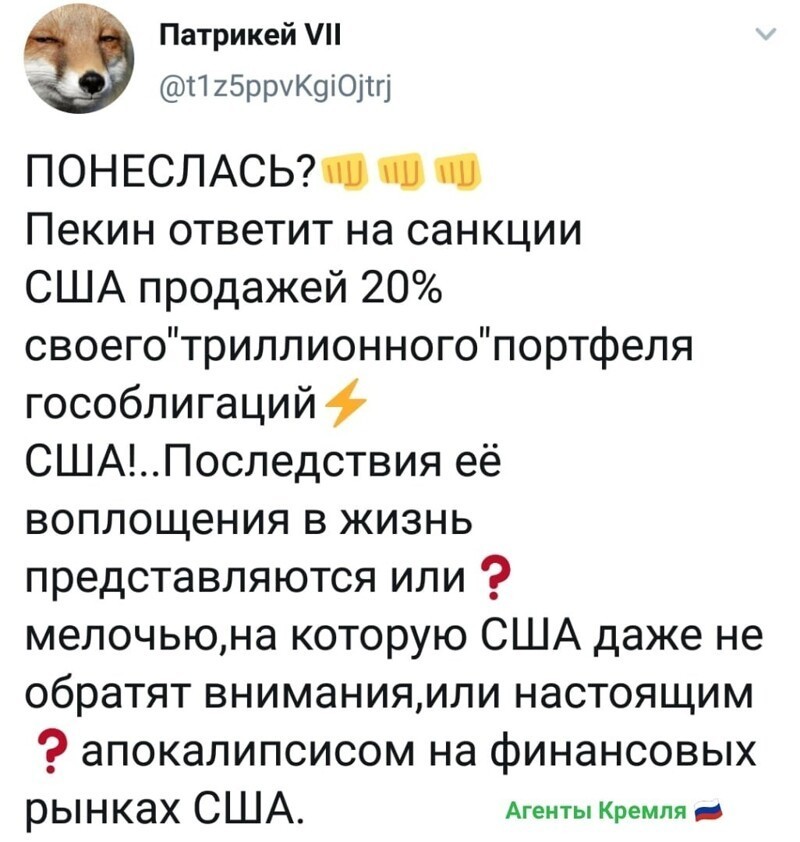 Политические комментарии из инета