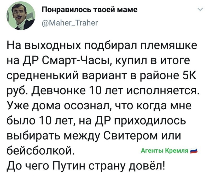 Политические комментарии из инета