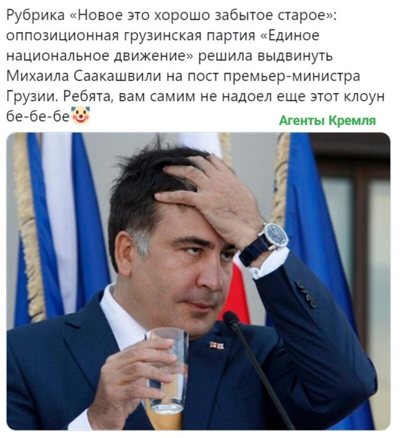 Заиграла старая шарманка: "Привет грабли, это снова мы...."