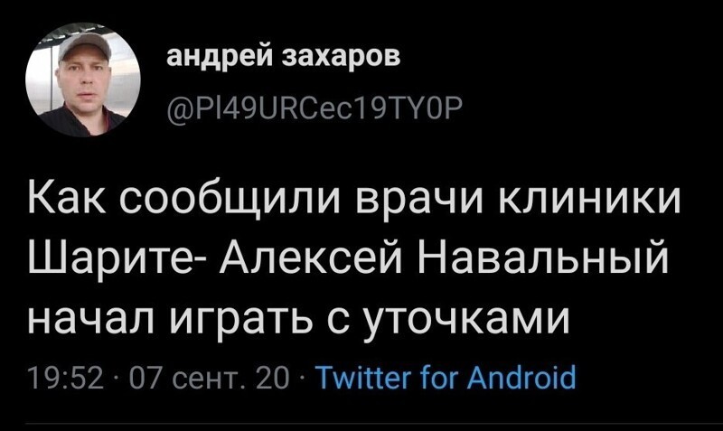 Политические комментарии из инета