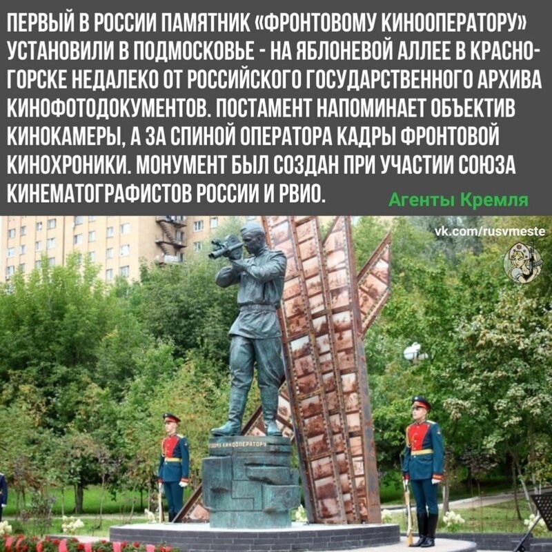 Политические комментарии из инета