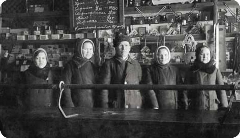 В магазине лесозаводского поселка. Архангельск, 1950-е годы