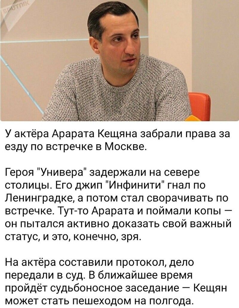 Достали уже со своими особыми статусами! Закон для всех един!