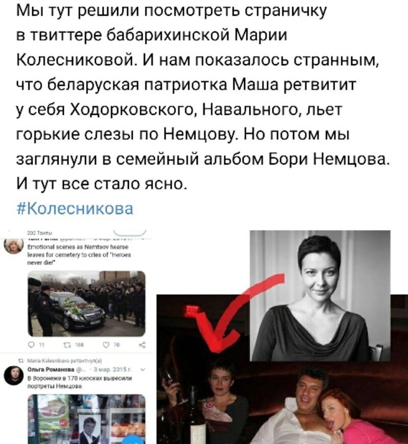 Политические комментарии из инета