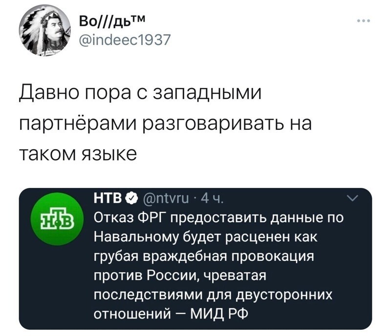 Политические комментарии из инета