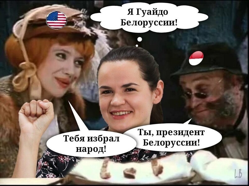 Политические комментарии из инета