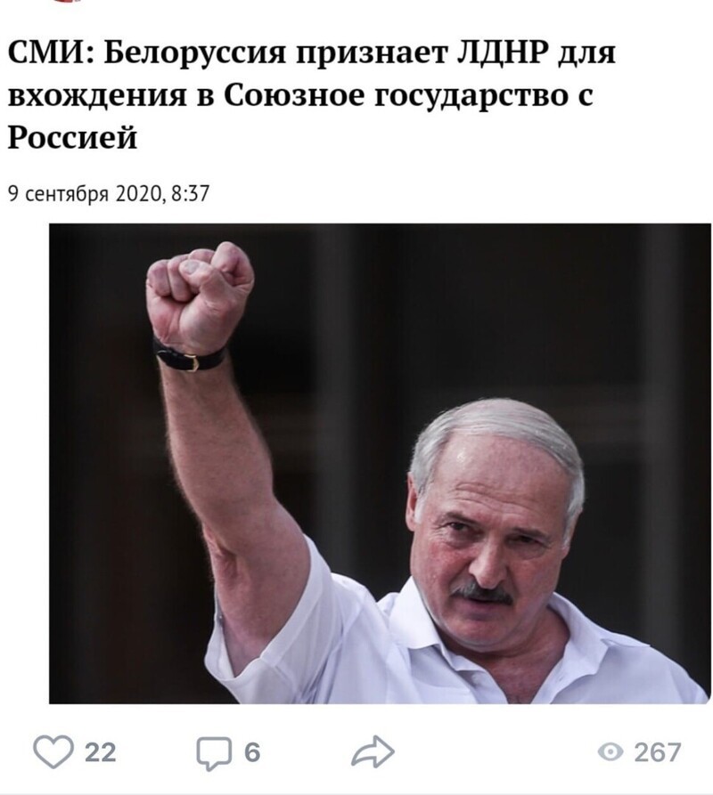 Политические комментарии из инета