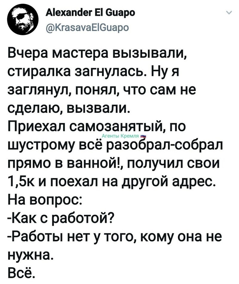 Политические комментарии из инета