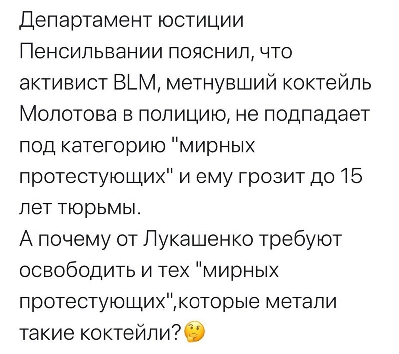 Политические комментарии из инета