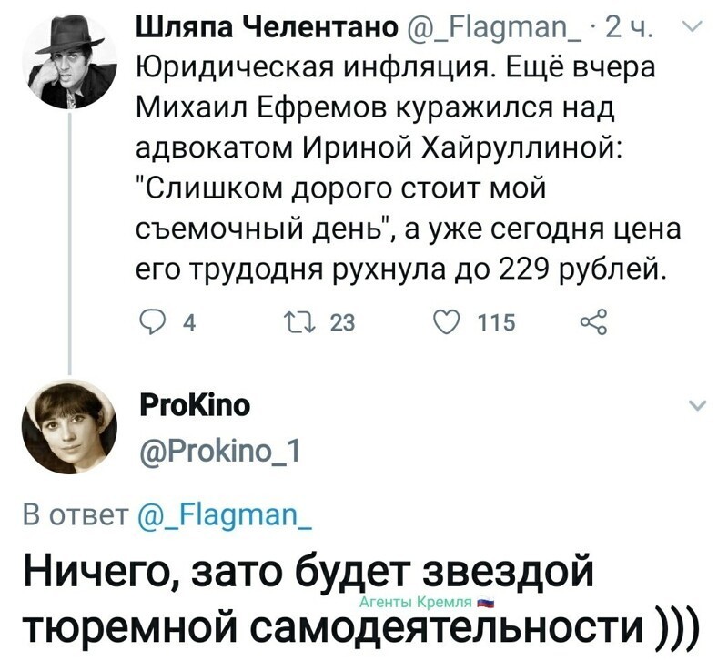 Политические комментарии из инета