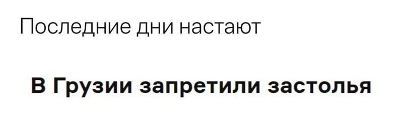 Политические комментарии из инета
