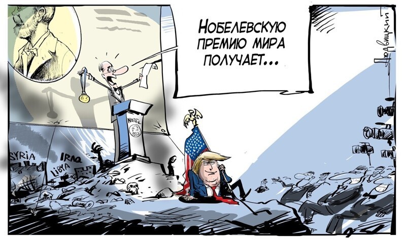 Норвежский ультраправый депутат выдвинул Трампа на нобелевскую премию мира