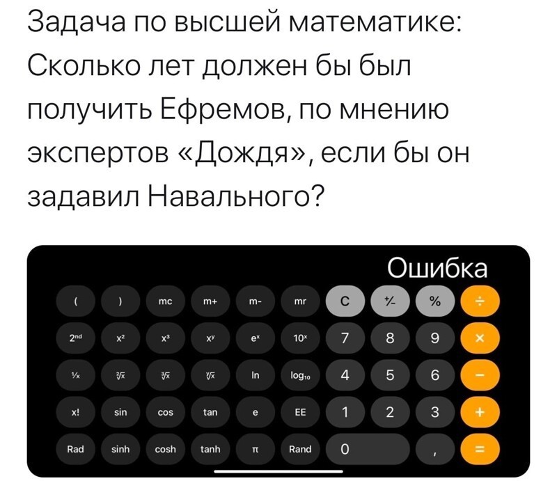 Политические комментарии из инета