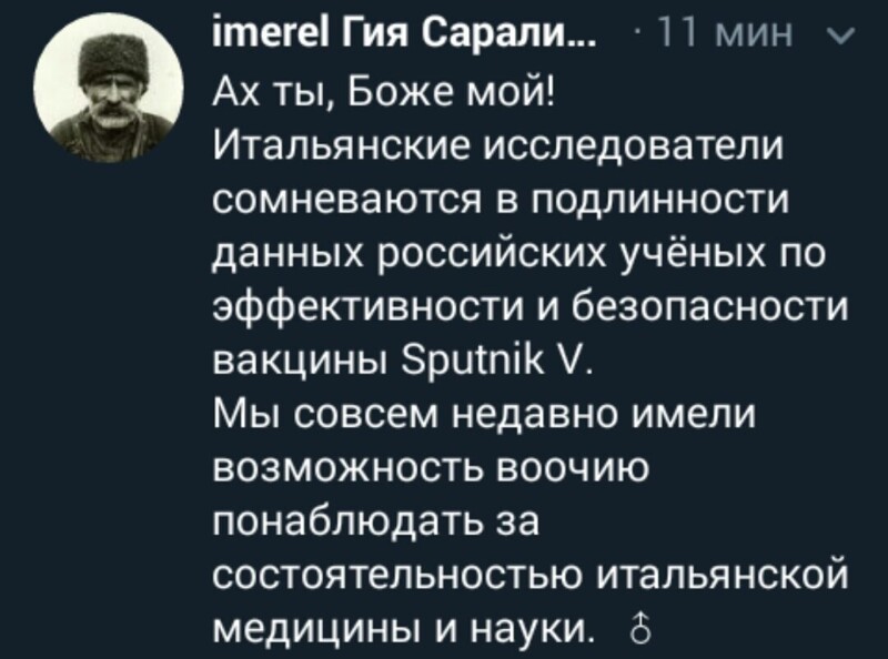 Вот вам спасибо итальянское...