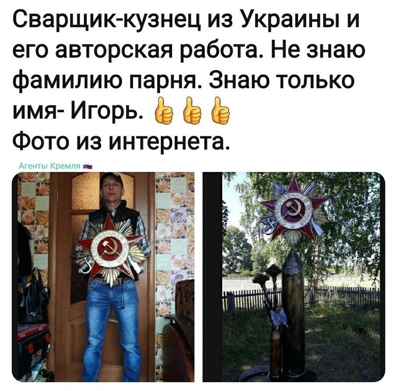 Есть же адекватные люди на Украине.