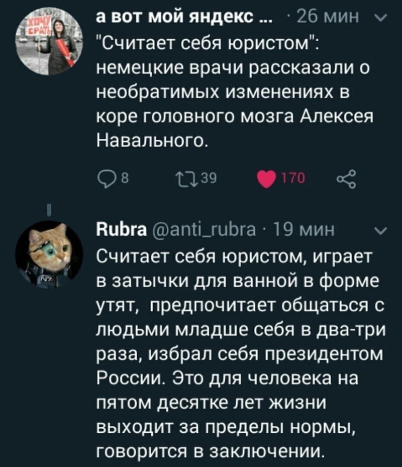 Юмористом, немцы просто не так выразились