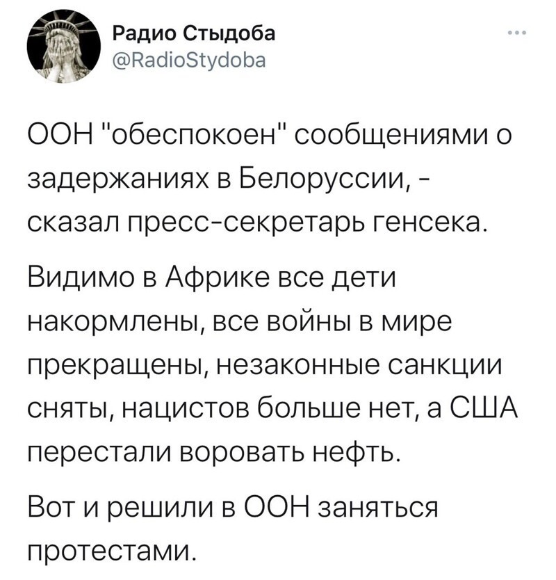 Политические комментарии из инета