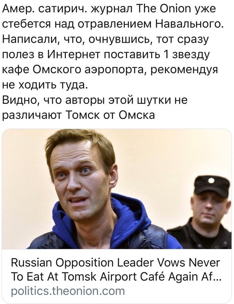 Политические комментарии из инета