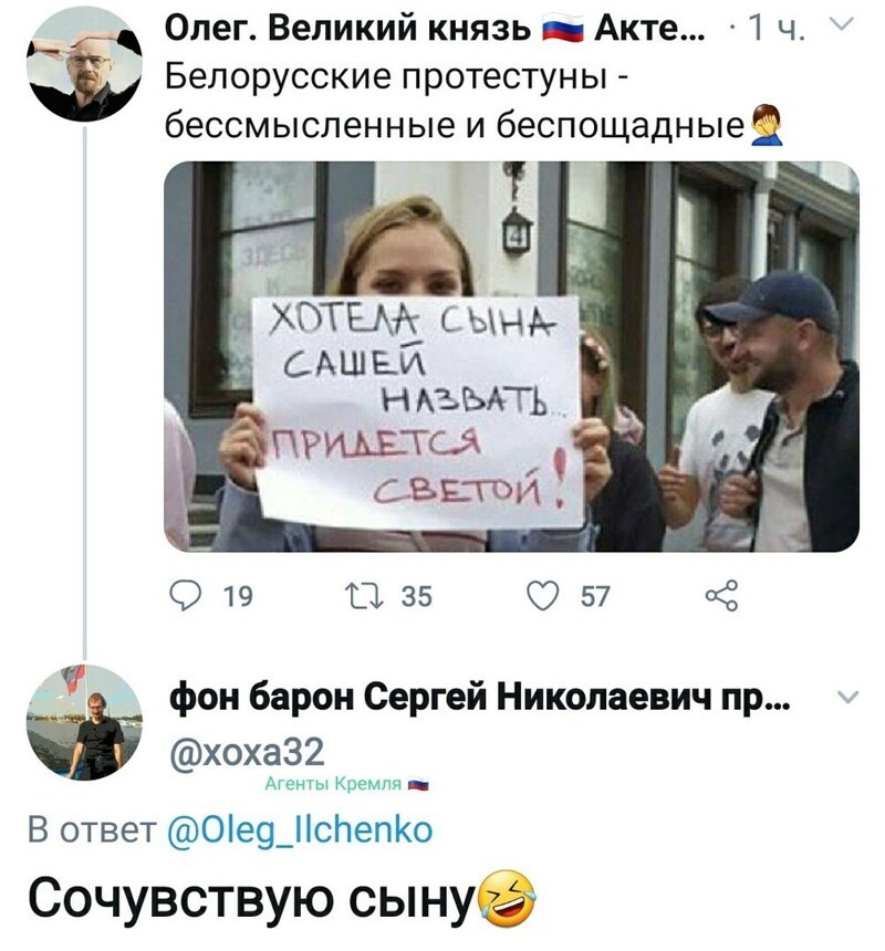 Политические комментарии из инета
