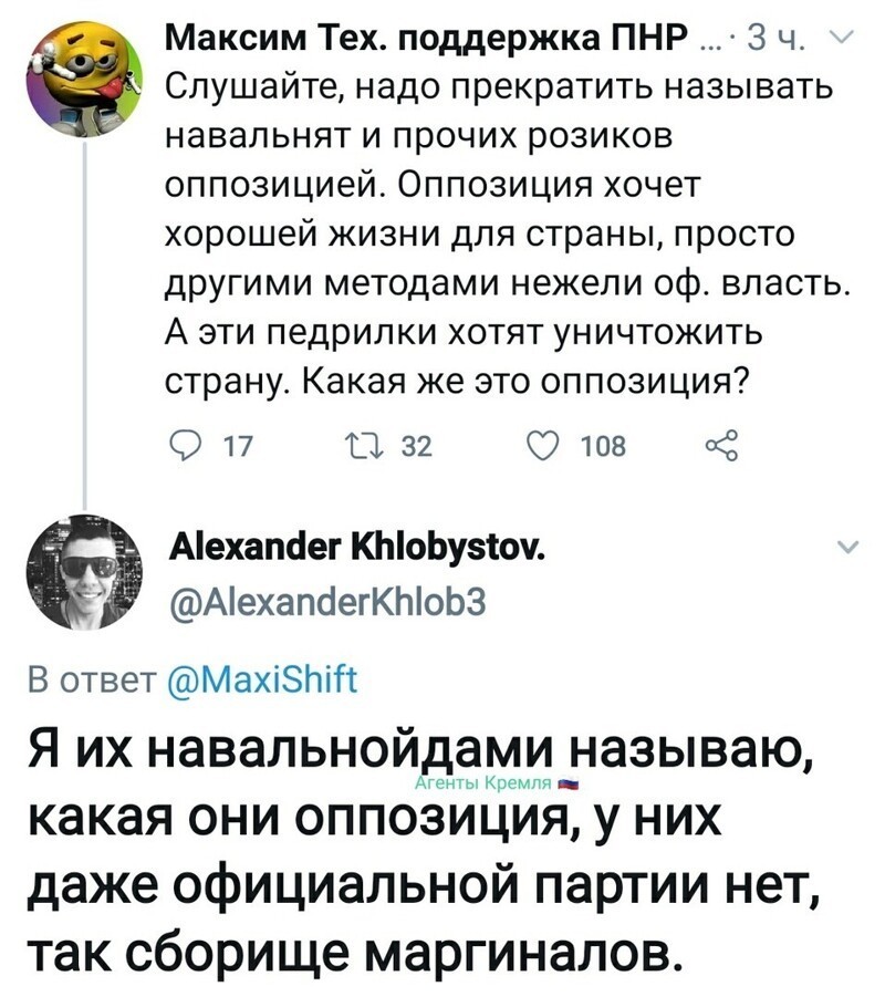 Политические комментарии из инета