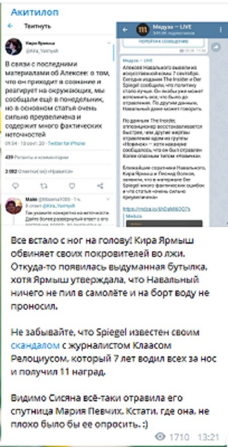 Вышедший из комы Навальный очень опасен для своих влиятельных покровителей