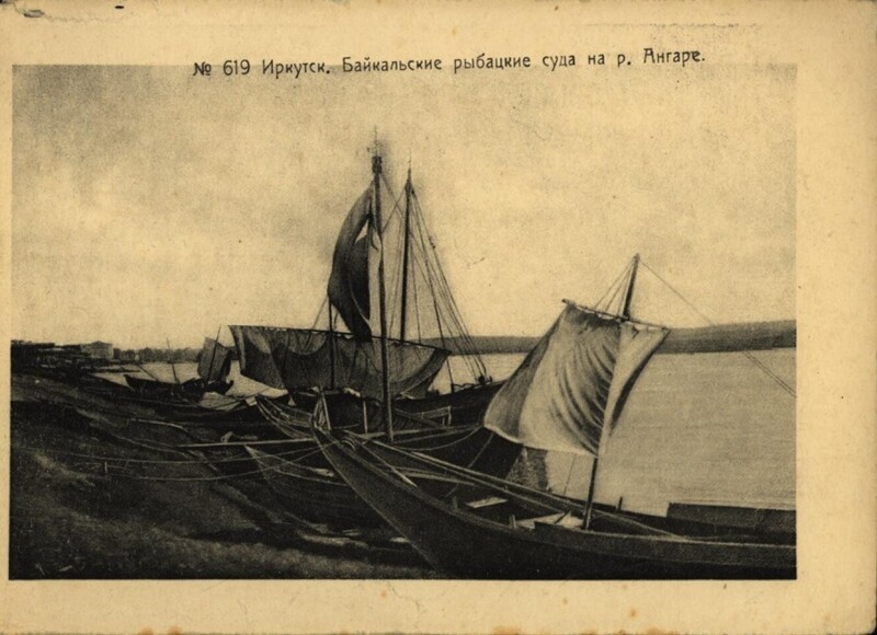 Иркутск. Байкальские рыбацкие суда на реке Ангаре.1929