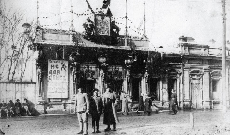 Кинотеатр «Гигант» на улице Карла Маркса. Фото Ф.Минизини. 1930-е (Здание было построено в 1910 г. для кинотеатра «Гранд-Электроиллюзион», переименованного немного позже в «Электроиллюзiонъ-Гигантъ»)