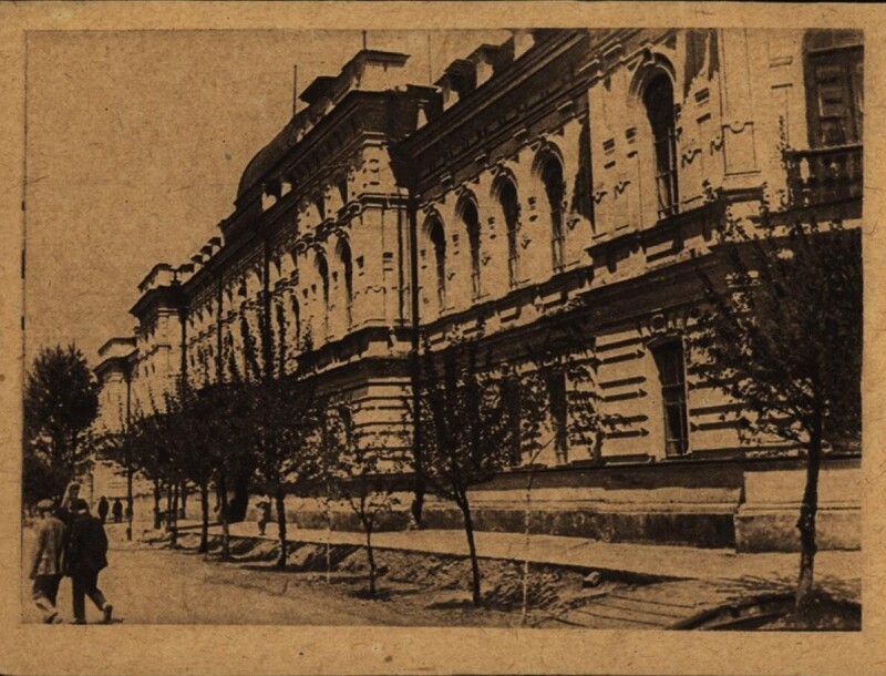 Иркутск. Горный институт 1932