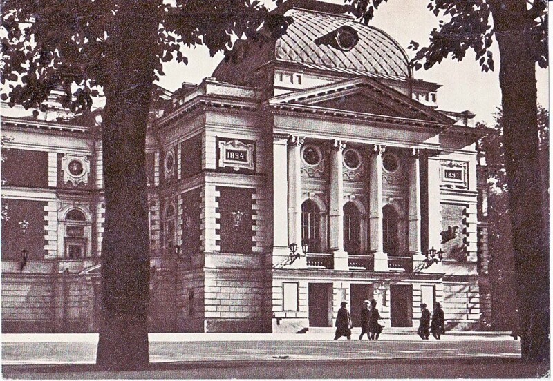 Областной драматический театр. 1966г