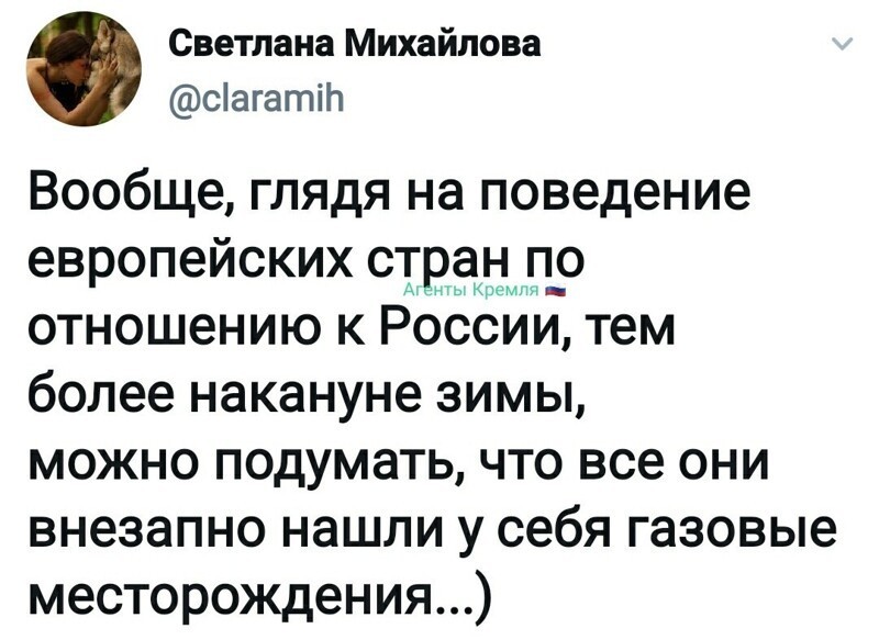 Политические комментарии 2