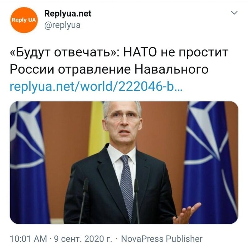Член НАТО Навальный попадает под действие статьи номер пять Североатлантического договора?