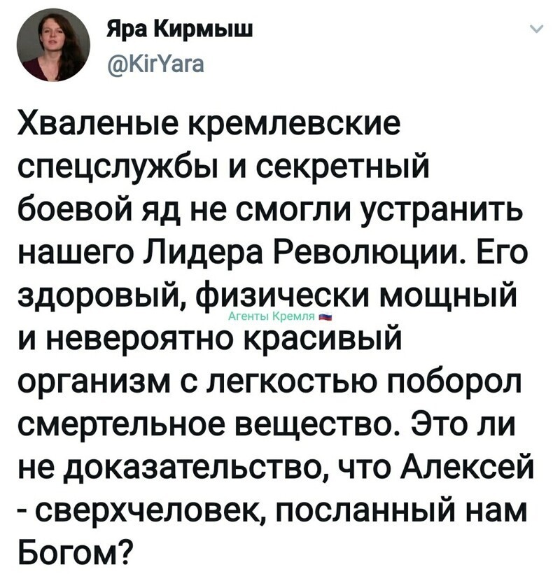 Политические комментарии 2