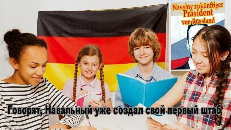 Политические комментарии 2